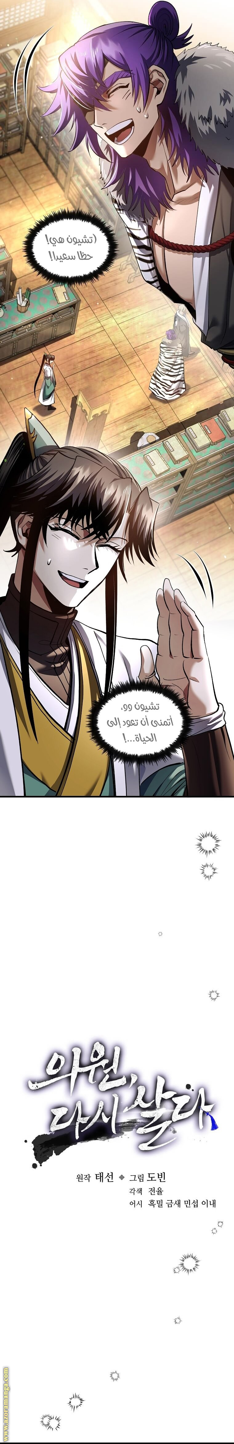 الصفحة 9