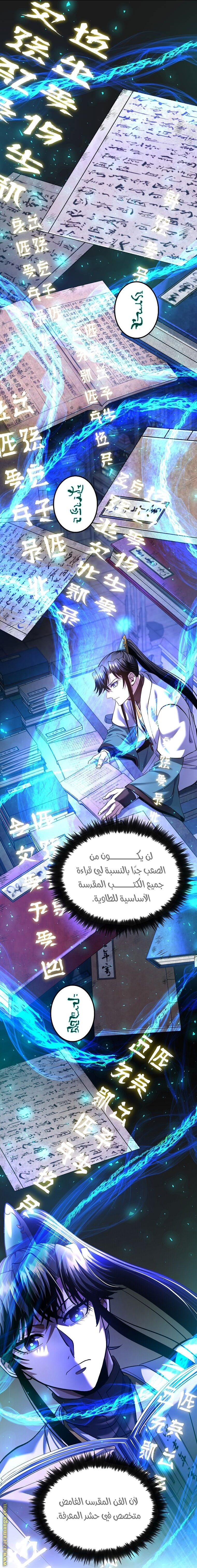 الصفحة 10