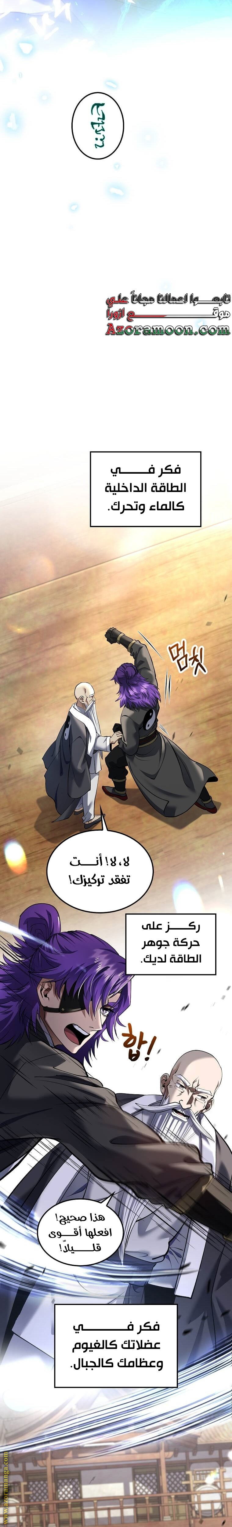 الصفحة 11