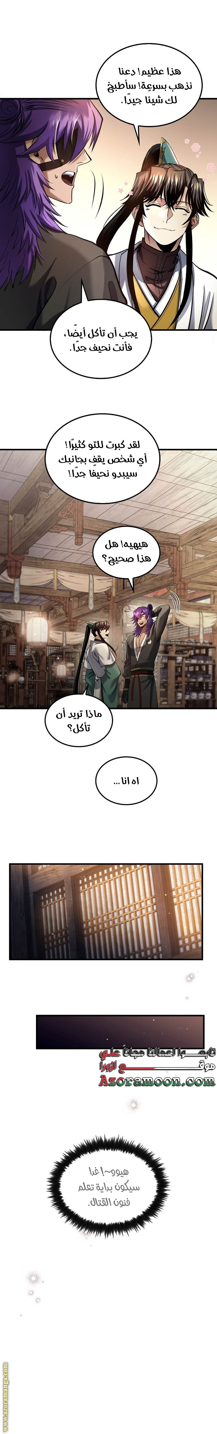 الصفحة 15