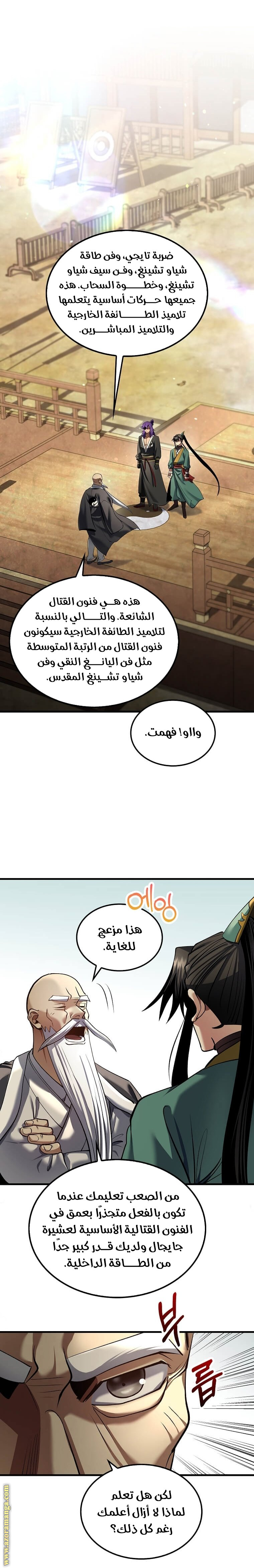 الصفحة 16