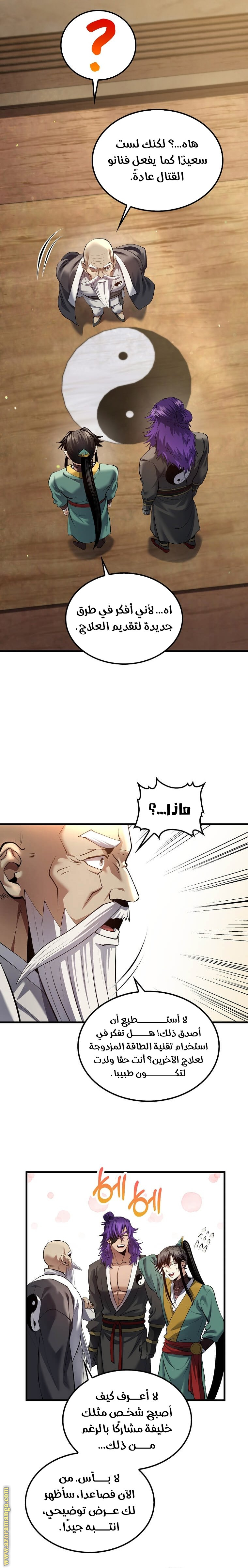 الصفحة 19