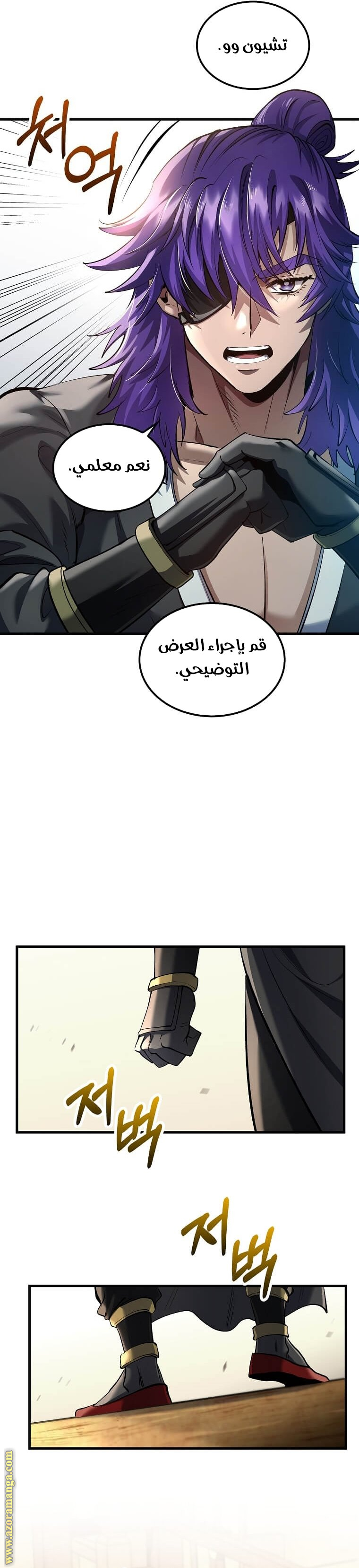 الصفحة 20