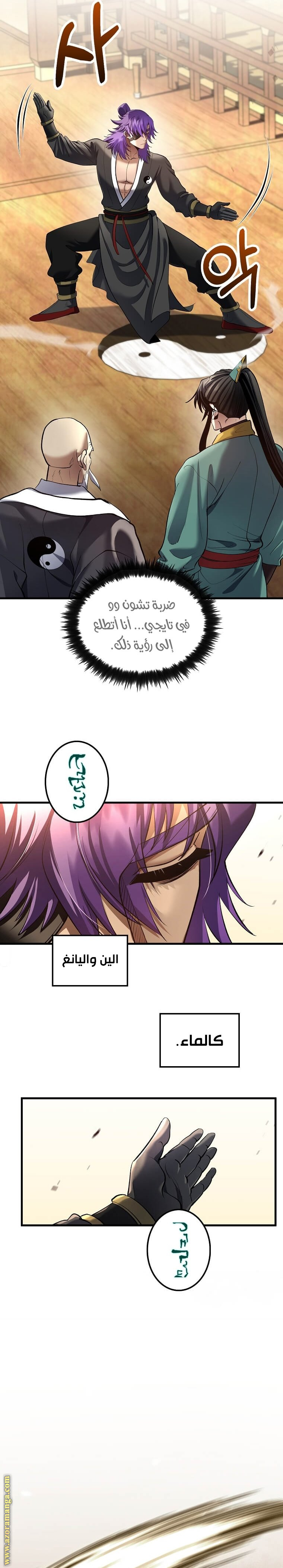 الصفحة 21