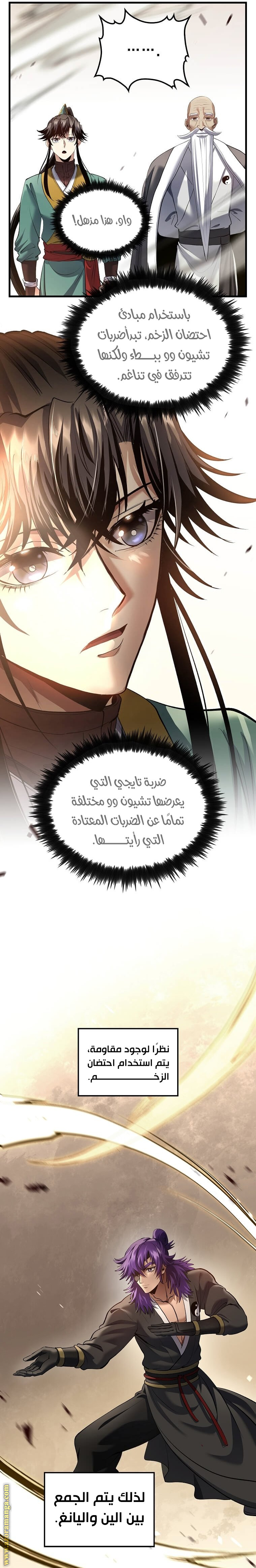 الصفحة 24