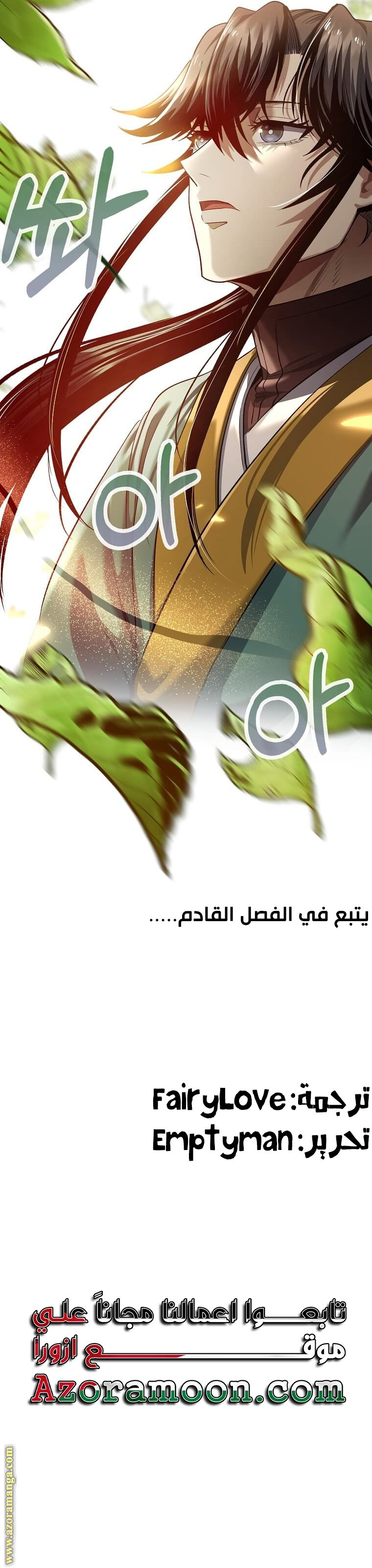 الصفحة 26