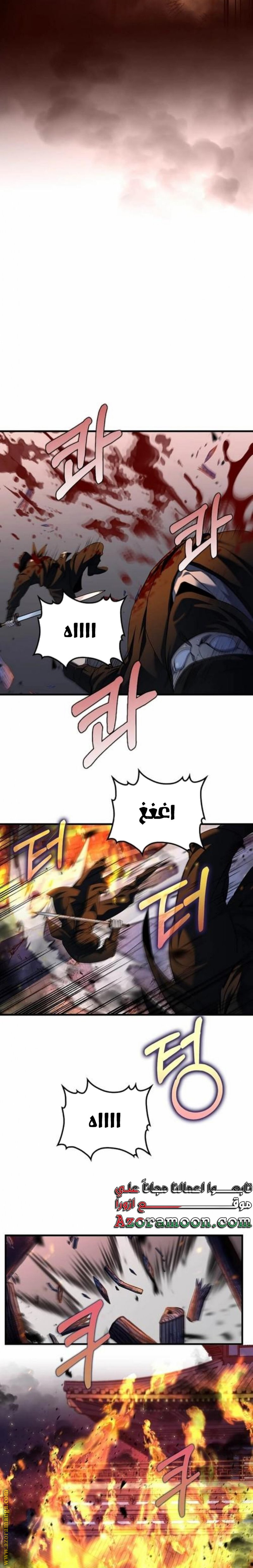 الصفحة 4