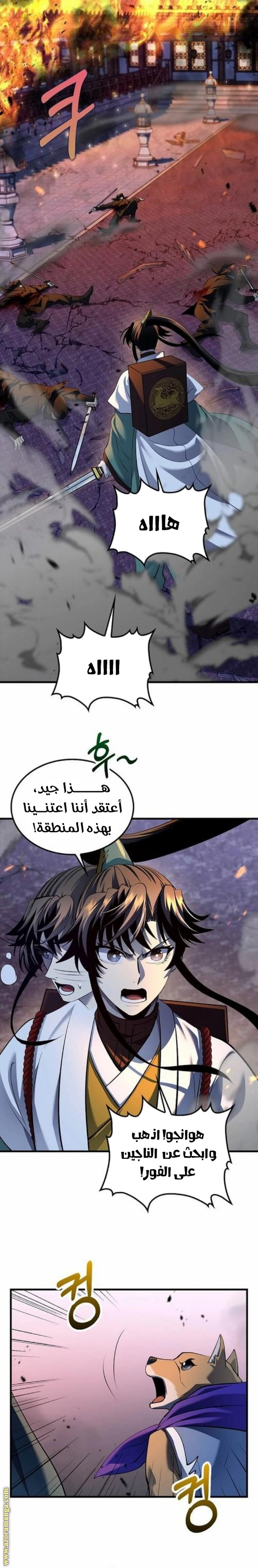 الصفحة 5