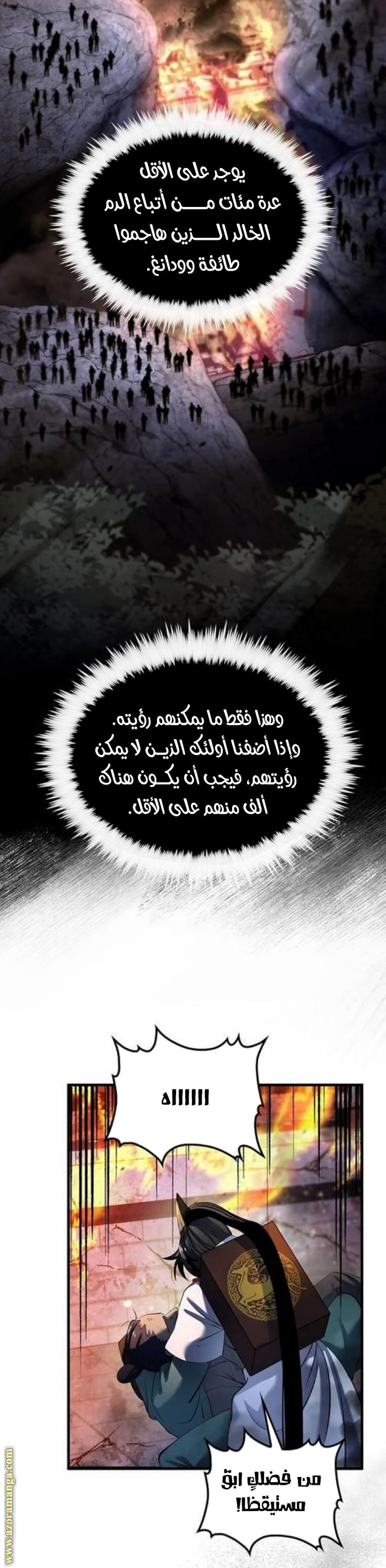 الصفحة 9