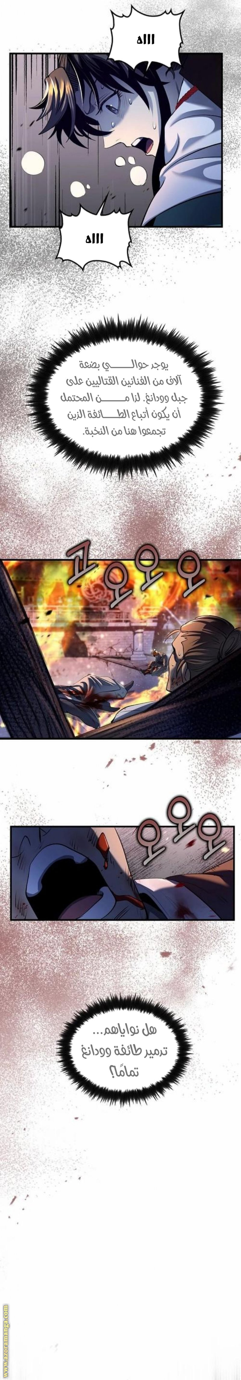 الصفحة 10