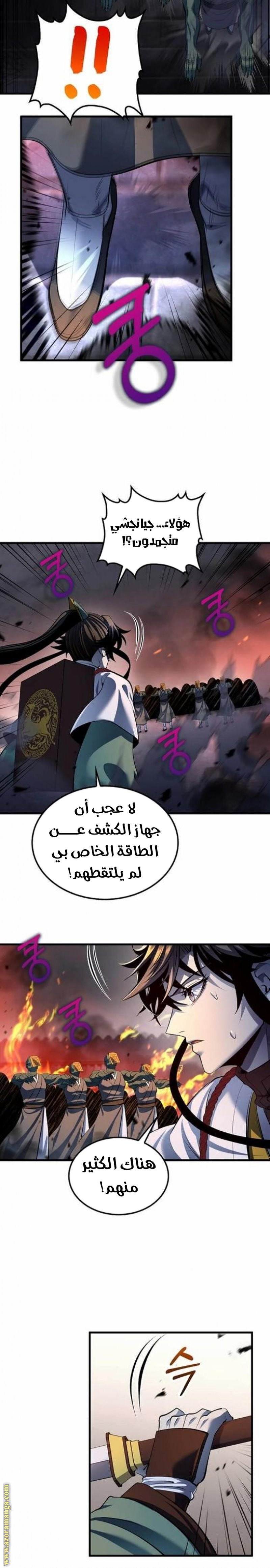 الصفحة 19