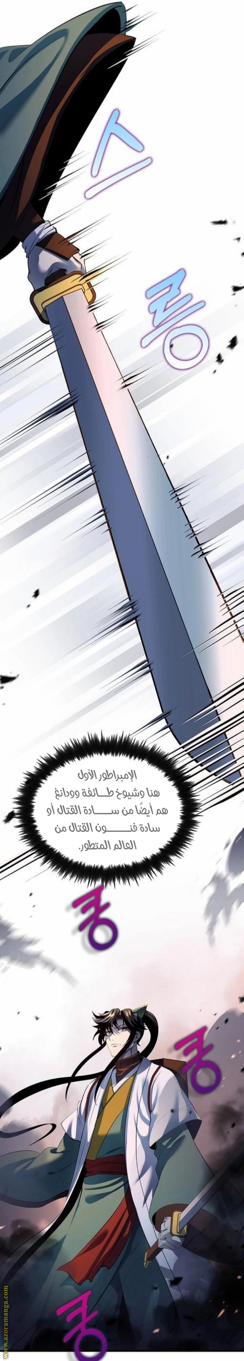 الصفحة 20