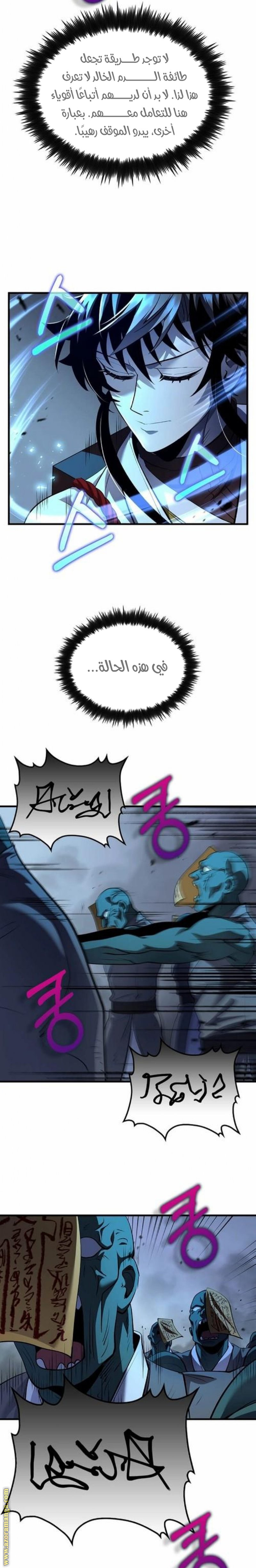 الصفحة 21