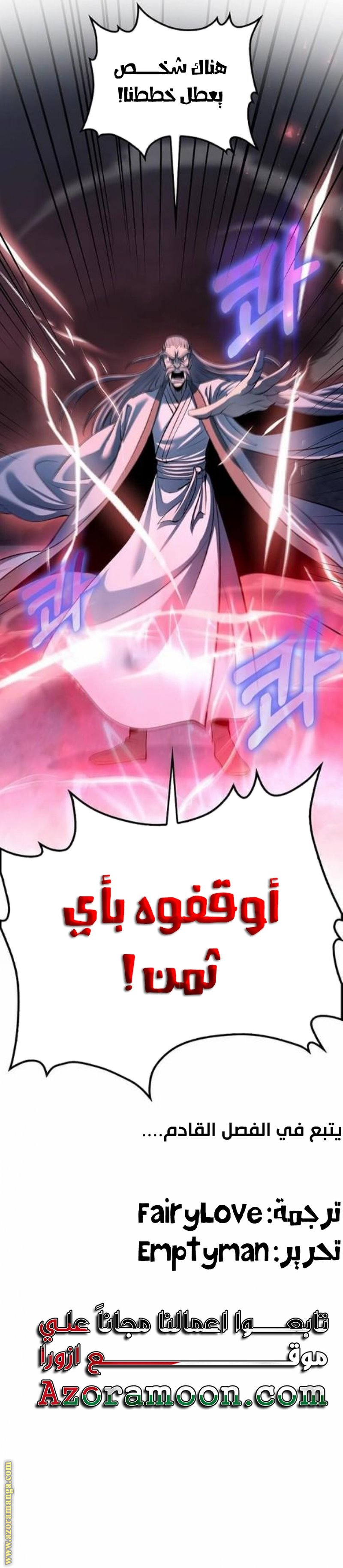 الصفحة 29
