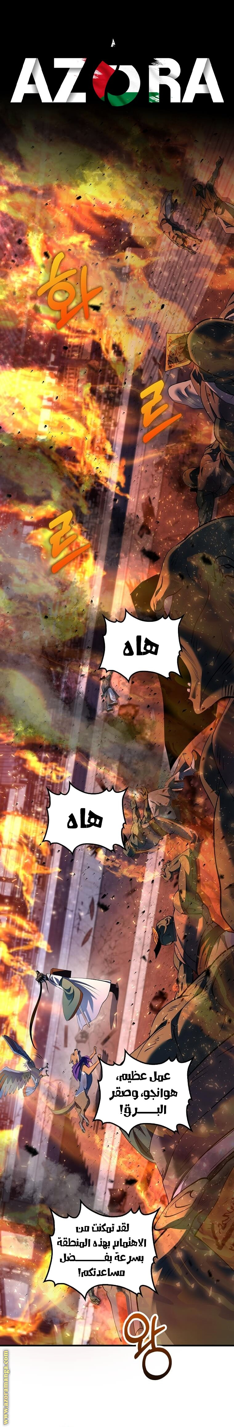 الصفحة 1