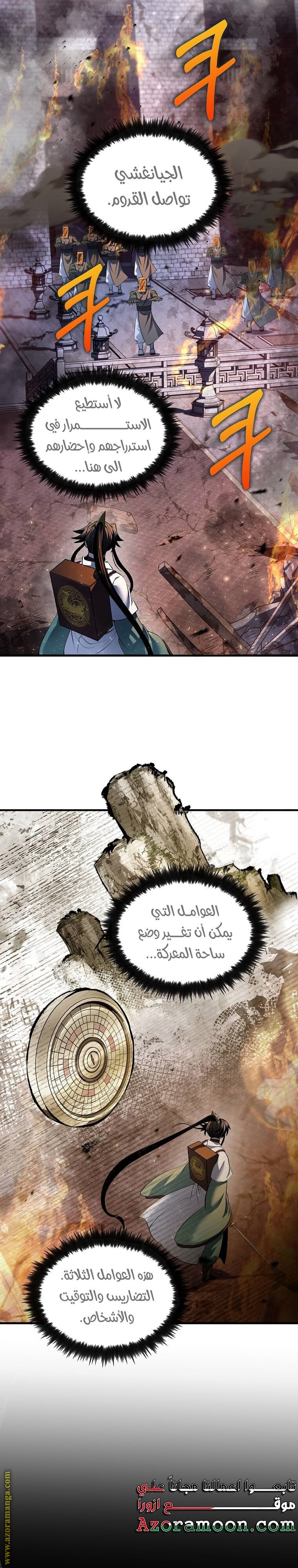 الصفحة 3