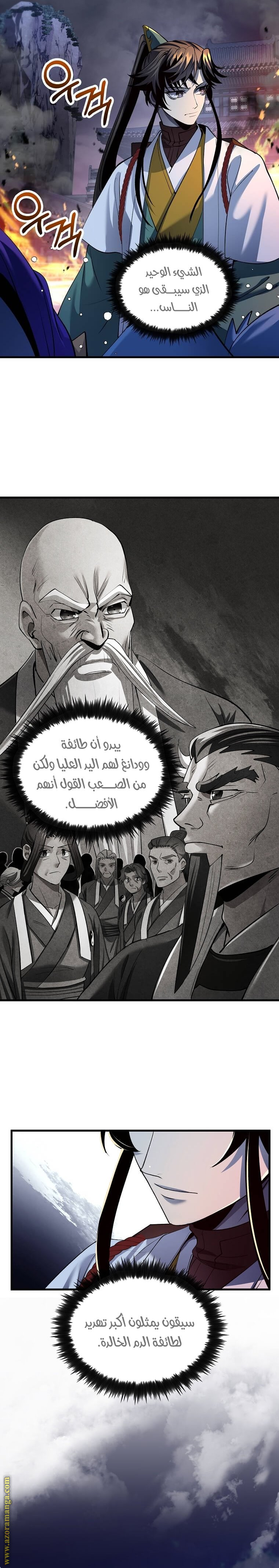 الصفحة 5
