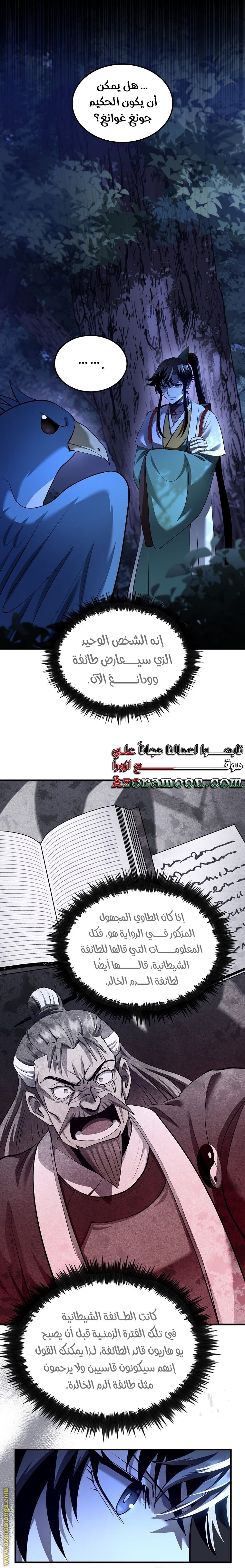الصفحة 13