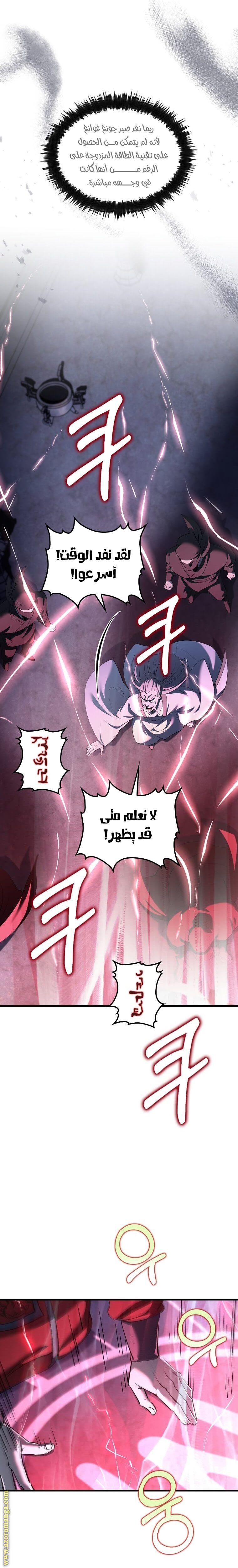 الصفحة 14