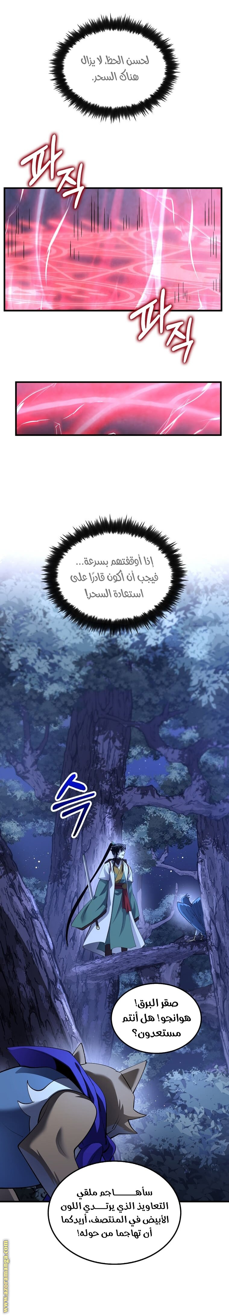 الصفحة 15