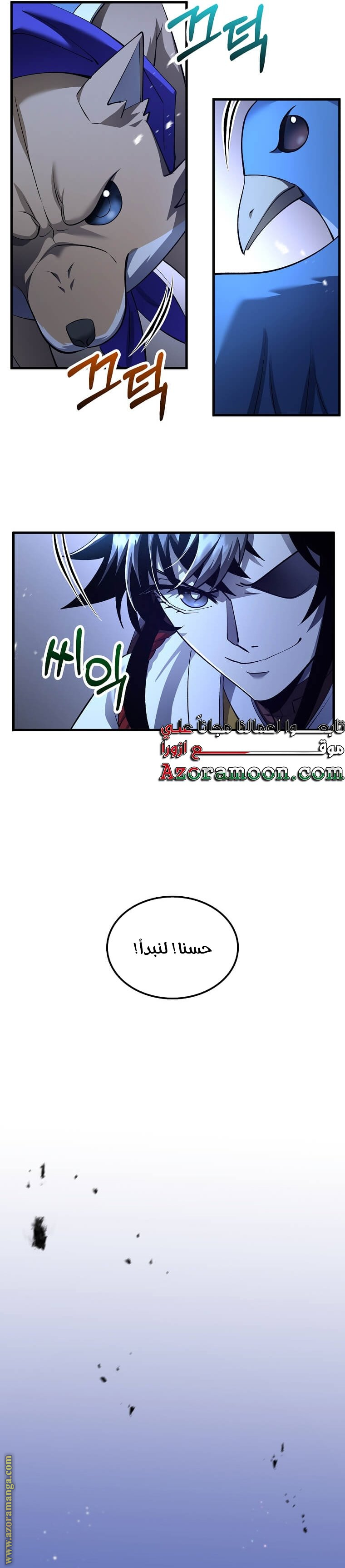 الصفحة 16
