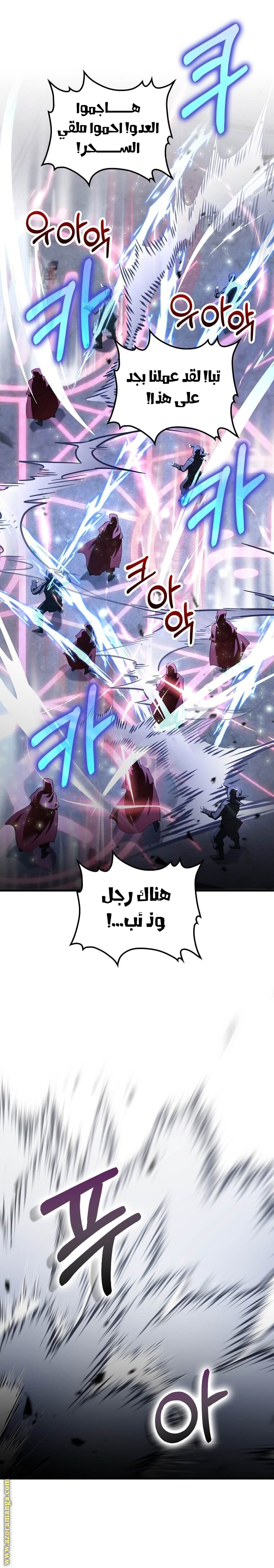 الصفحة 20
