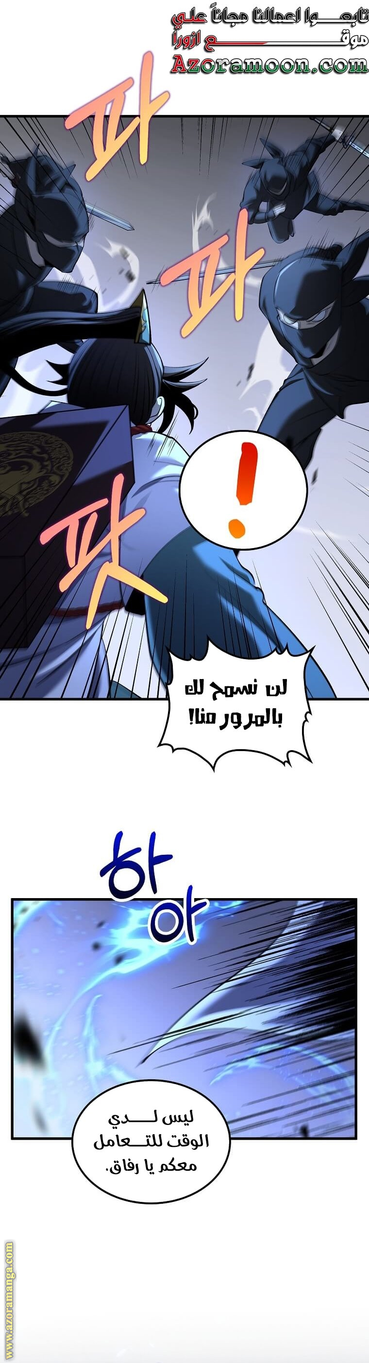 الصفحة 22