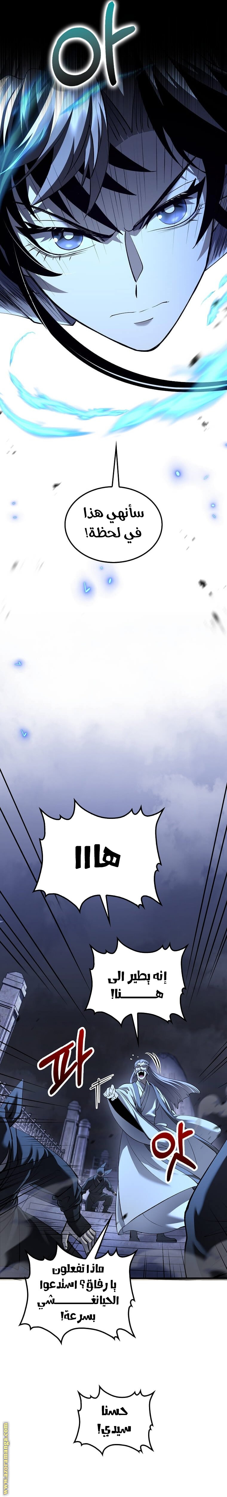 الصفحة 24