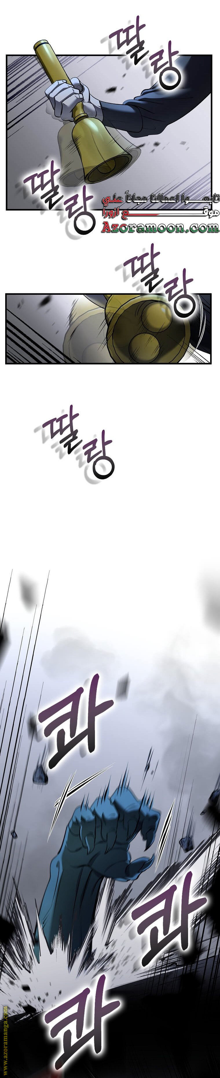 الصفحة 25