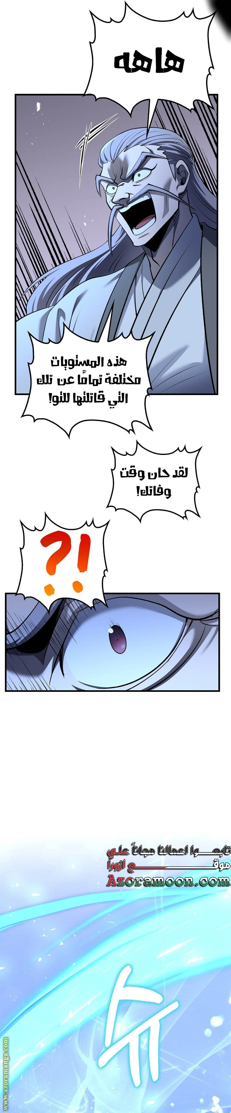 الصفحة 27
