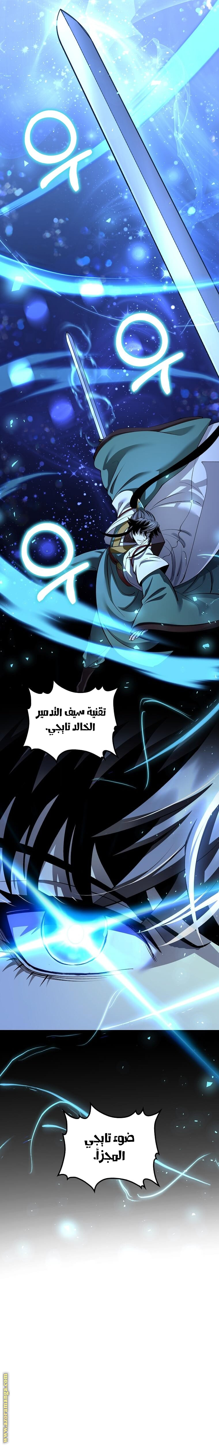 الصفحة 28