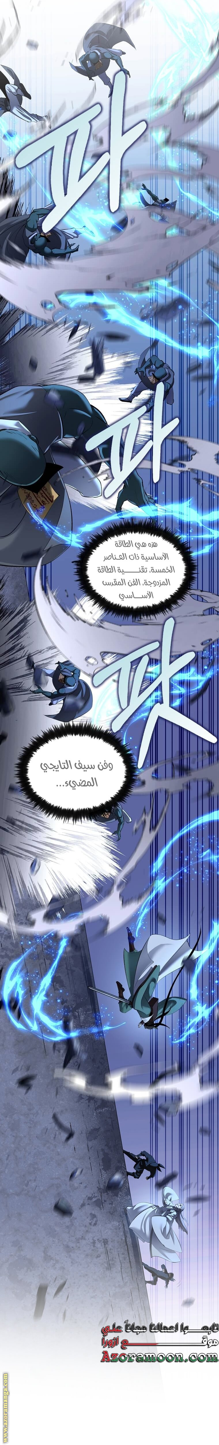 الصفحة 32
