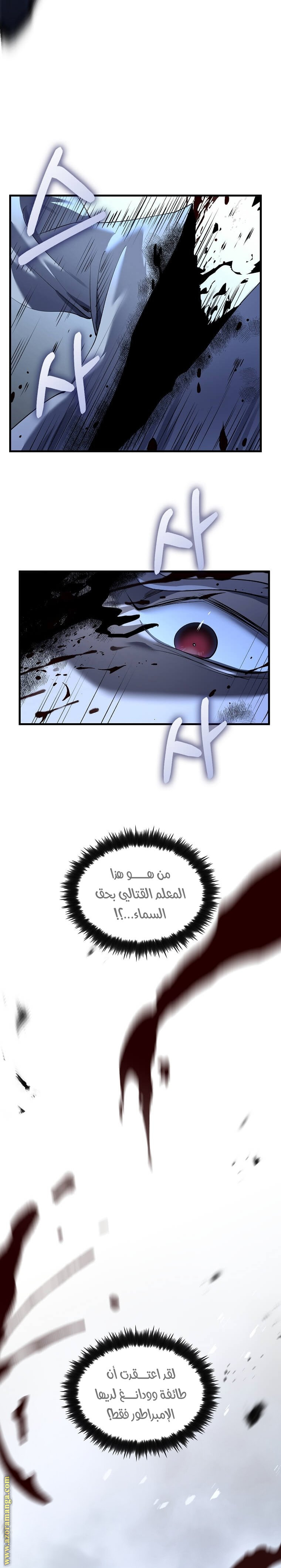 الصفحة 35
