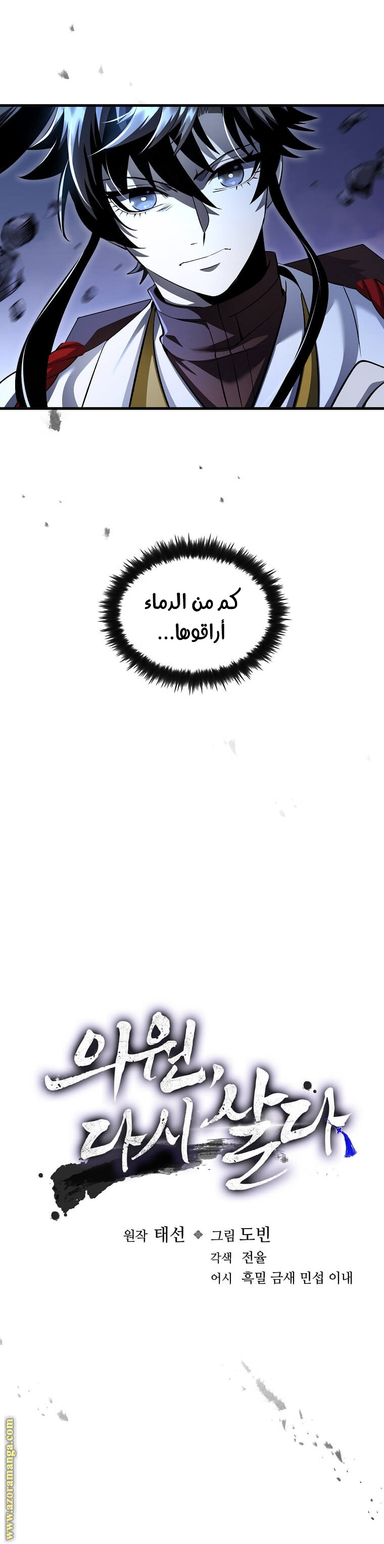 الصفحة 5