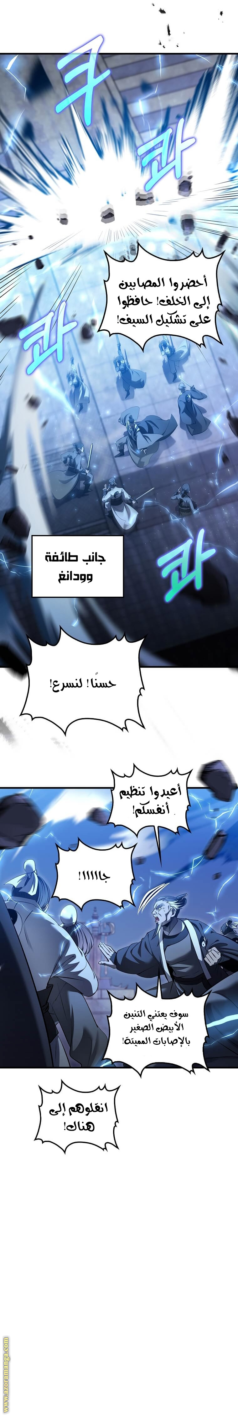 الصفحة 6