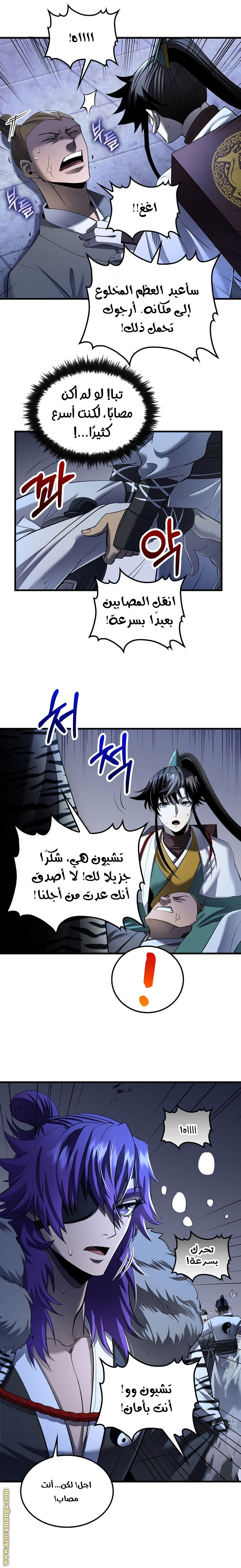 الصفحة 7