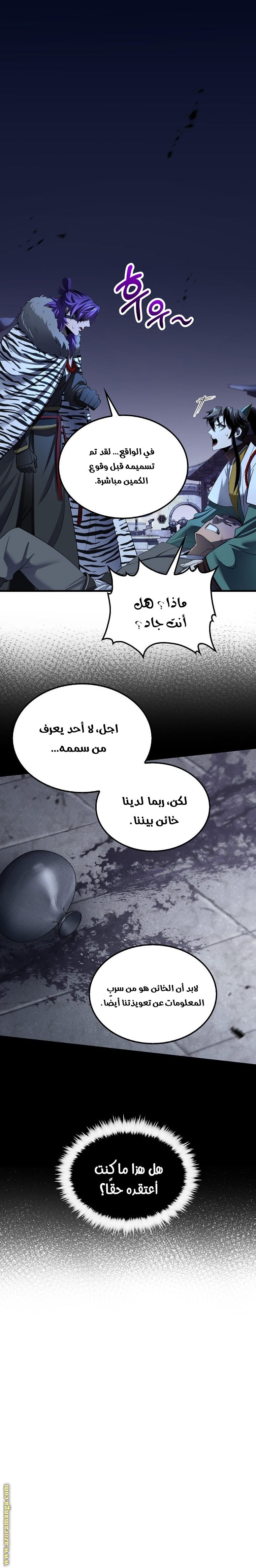 الصفحة 9