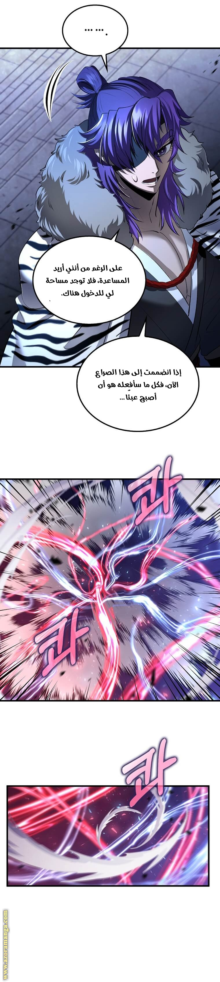 الصفحة 10