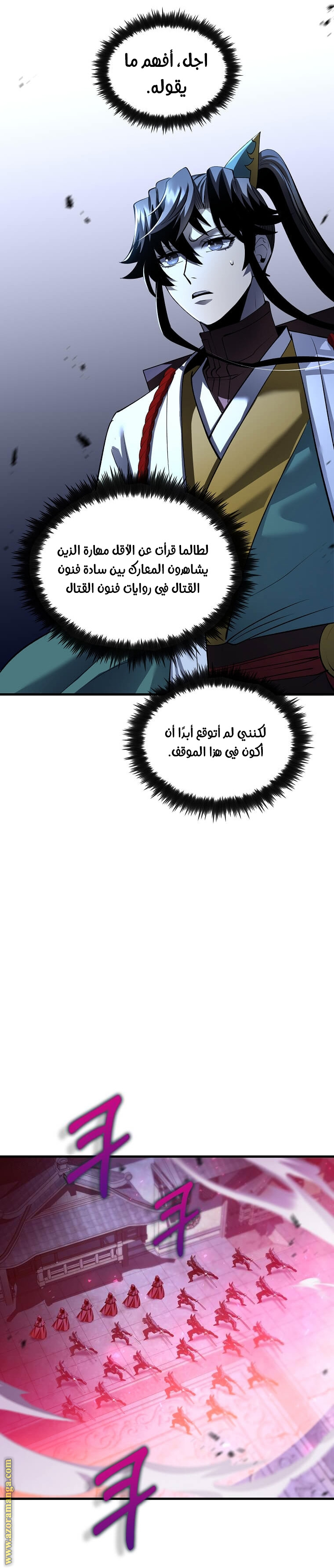 الصفحة 11