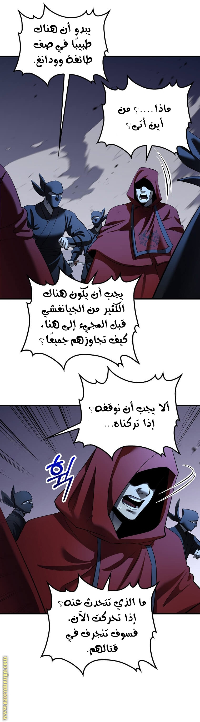 الصفحة 12