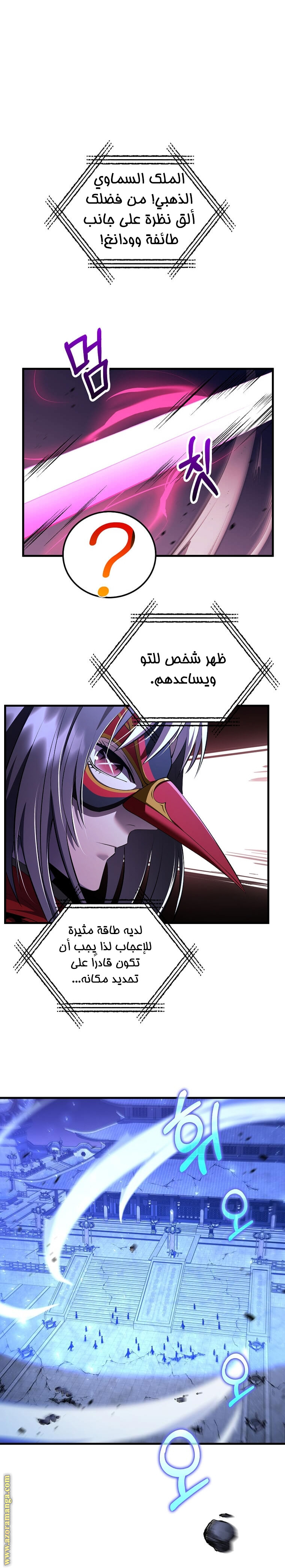 الصفحة 14