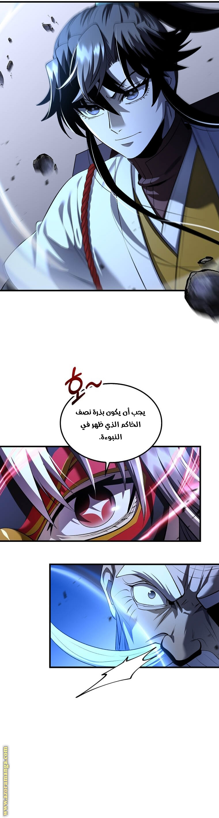 الصفحة 15