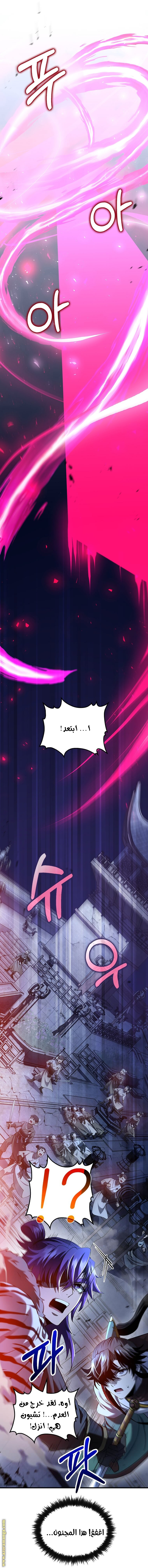 الصفحة 16
