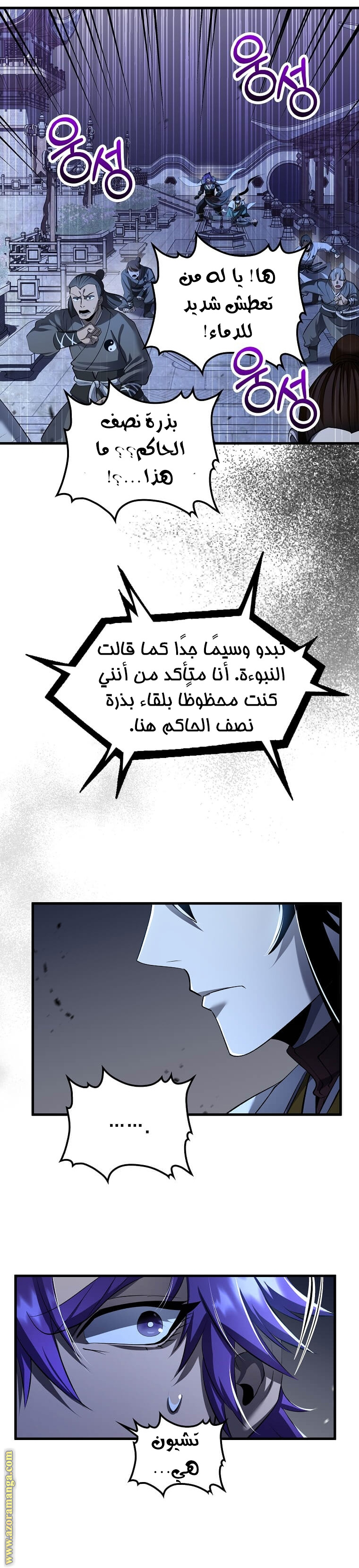 الصفحة 23