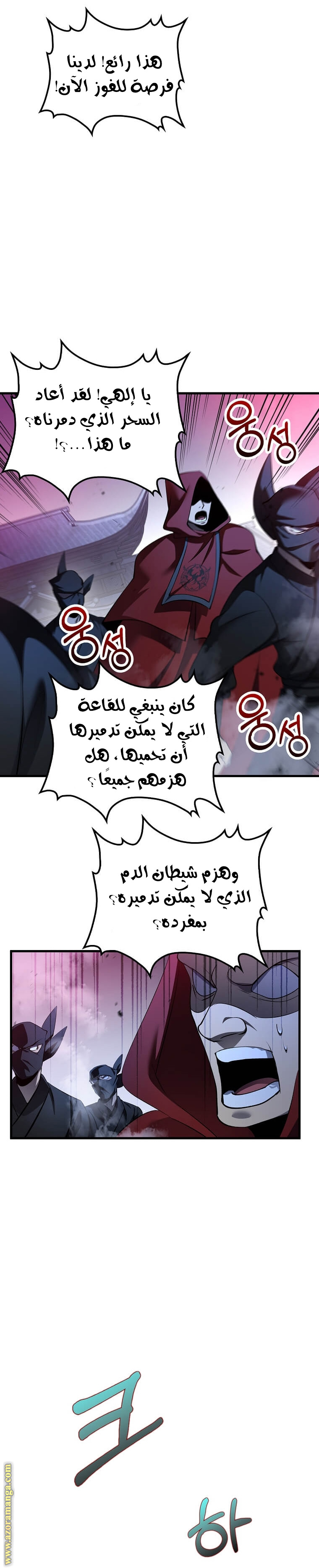 الصفحة 26