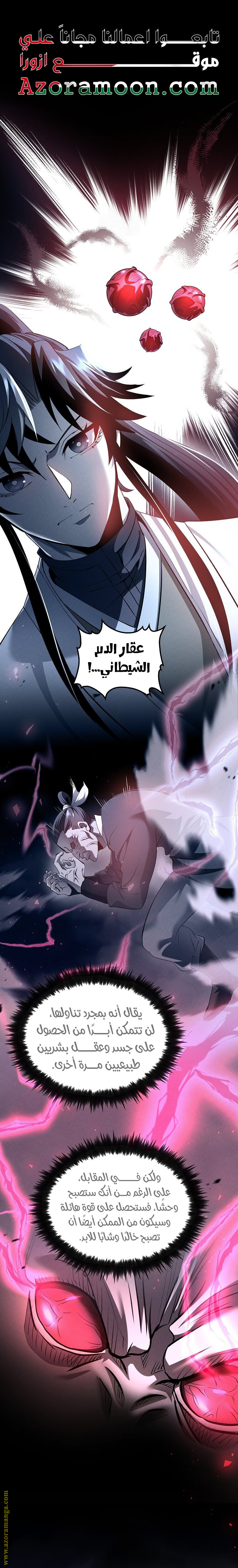 الصفحة 1