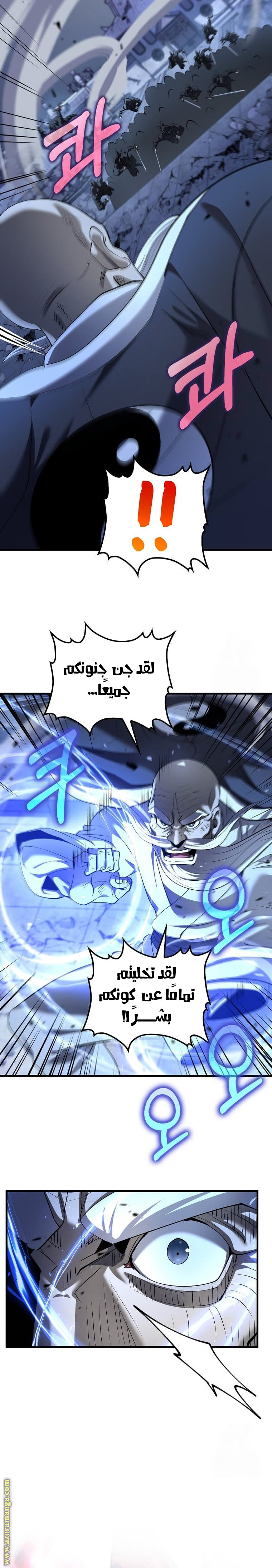 الصفحة 3