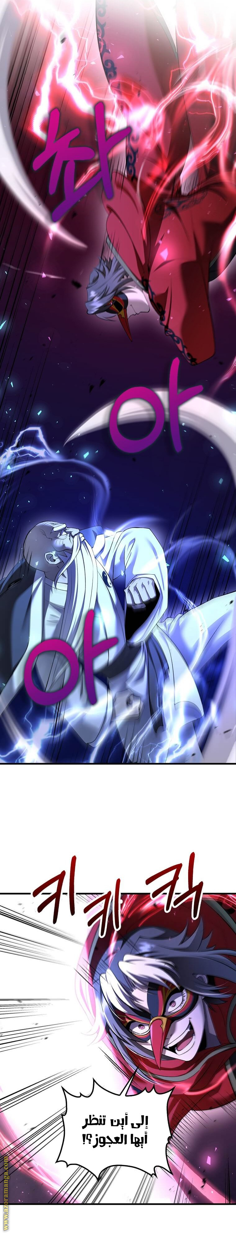 الصفحة 4