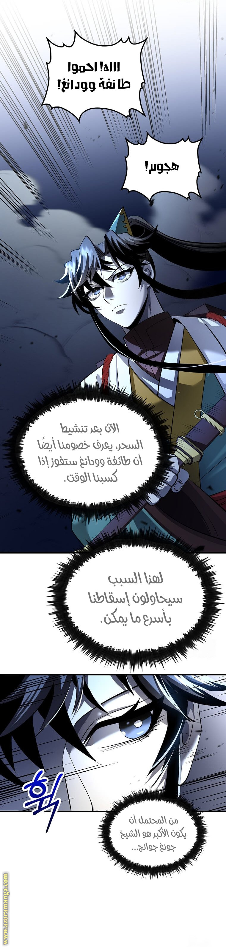 الصفحة 8