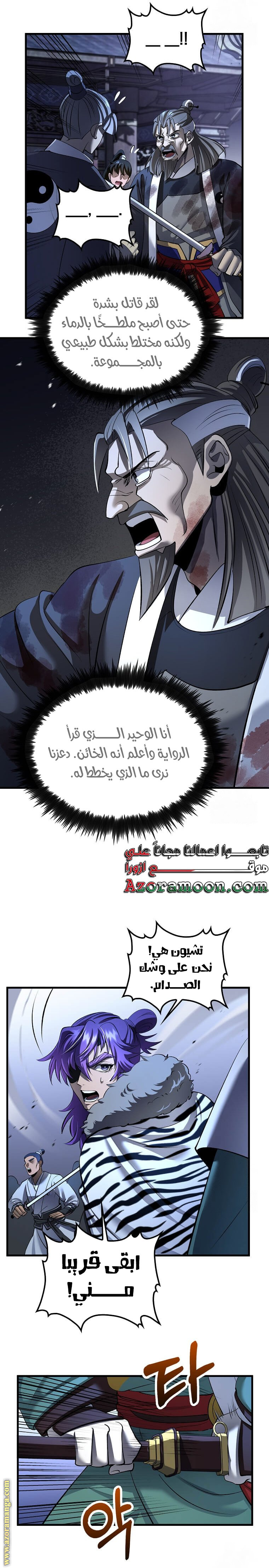 الصفحة 9